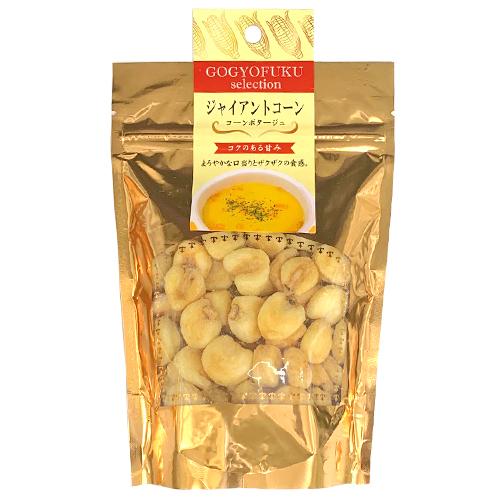 【伍魚福】ジャイアントコーン　コーンポタージュ 　酒のつまみ・肴　ギフト プレゼント(4971875...