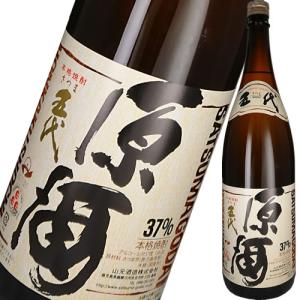 麦焼酎 ミヤマキリシマ 720ml 佐藤酒造 : 蔵酒 - 通販 - Yahoo