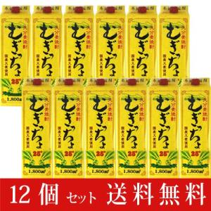 大分麦焼酎 老松酒造 むぎっちょ親父 紙パック 1800ml 25度【12個まで1