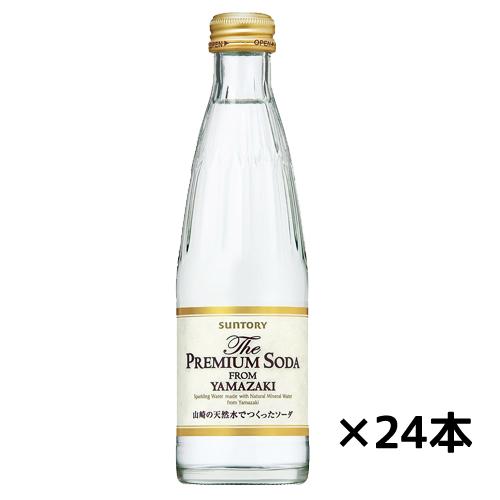 【サントリー】ザ・プレミアムソーダFROM YAMAZAKI　瓶　240ｍｌ×24本　1ケースフロー...