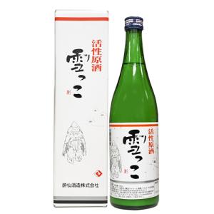 日本酒 にごり酒 酔仙酒造 活性原酒 雪っこ 720ml 季節限定　ギフト プレゼント(4973855102310)
