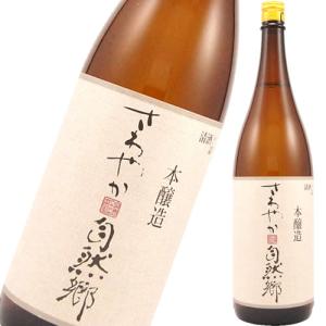 日本酒 大木代吉本店 自然郷 さわやか本醸造 1800ml 福島｜ichiishop