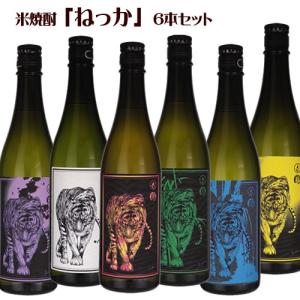 希少 限定 ねっか 6本セット 720ml×6本 米焼酎 虎 寅 送料無料(一部地域除く) 福島　ギフト プレゼント｜ichiishop