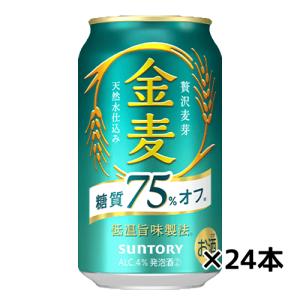 SUNTORY（サントリー） 金麦 リッチモルト 350ml 1ケース（24本入