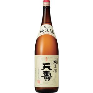 日本酒 天寿酒造 天寿 純米酒 1800ml 秋田　ギフト プレゼント(4920185041505)