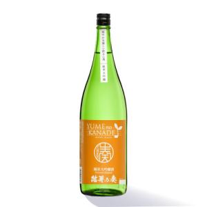 焼酎 村尾 1800ml 芋焼酎 村尾酒造 プレミア焼酎 ギフト プレゼント
