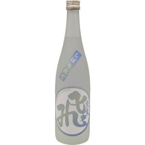 クール代込 日本酒 飛良泉 山廃純米 マル飛 しぼりたて 720ml 要冷蔵 純米酒 秋田　ギフト プレゼント(4993826120525)