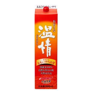 おおきな 温情 パック 3000ml  ギフト