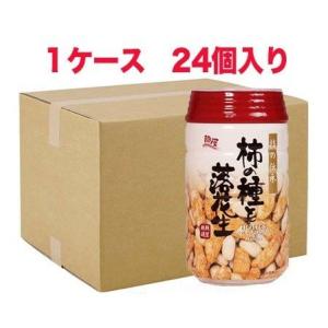 ケース 24個 柿の種と落花生 ビールのつまみ 120g　350ml缶と同じサイズのPET容器に入っ...