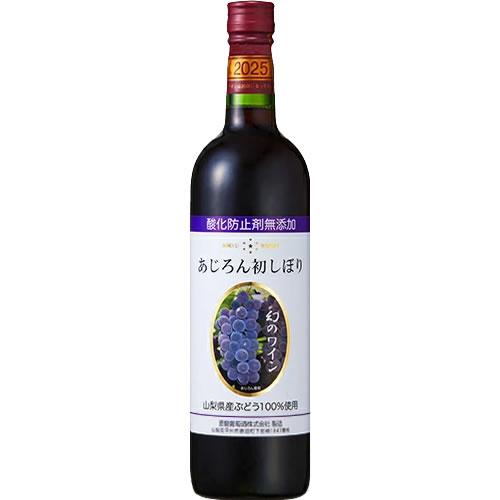 赤ワイン 新酒 2025 蒼龍葡萄酒 酸化防止剤無添加 あじろん 初しぼり 720ml 2025 日...