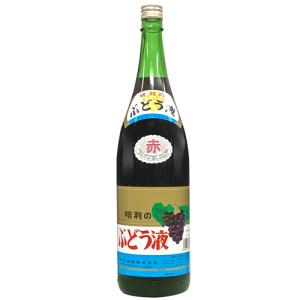 【明利】明利のぶどう液　赤　1800ｍｌ　ギフト プレゼント(4978657730013)｜ichiishop