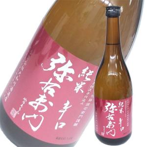 日本酒 大和川酒造 純米 辛口 弥右衛門 720ml 福島　ギフト プレゼント(4992296032147)　ふくしまプライド。体感キャンペーン(お酒/飲料)