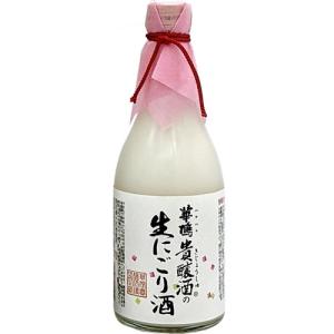 クール代込 日本酒 にごり酒 華鳩貴醸酒の生にごり酒 500ml 要冷蔵 榎酒造 広島県　ギフト プレゼント(4941308011410)