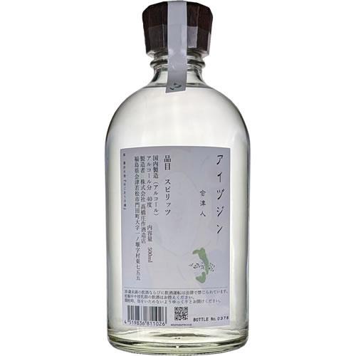 お一人様1本限り 会津娘 アイヅジン 500ml 40度  会津人 高橋庄作酒造店 ジャパニーズ ジ...