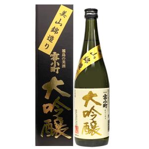 日本酒 渡辺酒造 雪小町 大吟醸 美山錦造り 720ml 福島　ギフト プレゼント(4903695101099)　ふくしまプライド。体感キャンペーン(お酒/飲料)
