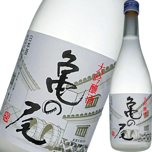 クール代込 清泉 亀の尾 大吟醸 生貯蔵酒 720ml 久須美酒造 新潟 要冷蔵　ギフト プレゼント...