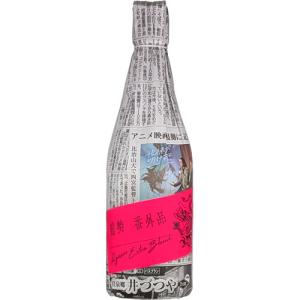 季節限定 龍勢 番外品 Ryusei Extra Blend 720ml 藤井酒造 広島 日本酒　ギフト プレゼント(4981706023967)