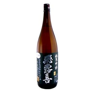 クール代込 飛露喜 ひろき 純米吟醸 黒ラベル 720ml 廣木酒造 クール代込 飛露喜 ひろき 純米吟醸 黒ラベル 720ml 廣木酒造