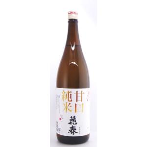 【花春酒造】　甘口純米酒　1800ｍｌ　福島の日本酒