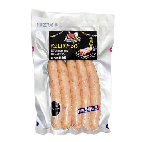 クール代込 伍魚福 粒こしょうソーセイジ（５本入り）180g 要冷蔵 酒ワインのつまみ・肴　ギフト ...