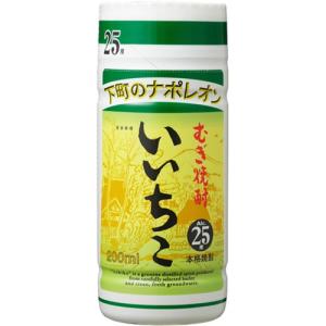 カップ むぎ焼酎 いいちこ 200ml 25度 ...の商品画像