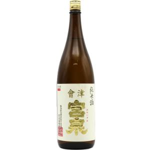 写楽　播州愛山　1800ml　２本 写楽 純米吟醸 播州愛山 1800ml 2本 レア｜Yahoo!フリマ（旧