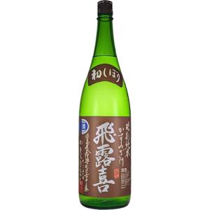 クール代込 飛露喜 特別純米 かすみ酒 1800ml 廣木酒造 福島 日本酒 要冷蔵　ギフト プレゼント