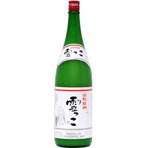 日本酒 にごり酒 酔仙酒造 活性原酒 雪っこ 1800ml 季節限定　ギフト プレゼント(4973855102280)