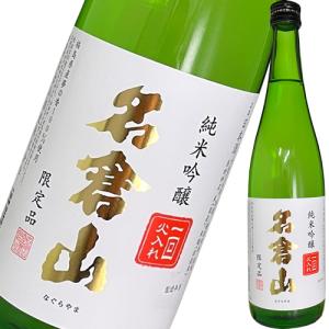 限定品 名倉山酒造 名倉山 夢の香 純米吟醸 一回火入れ 720ml　福島県産夢の香100%使用 (4953914998269)　ふくしまプライド。体感キャンペーン(お酒/飲料)