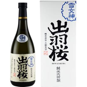 日本酒 純米大吟醸酒 出羽桜 雪女神 三割五分 720ml 山形　ギフト プレゼント(4972009002728)