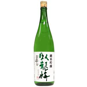 超辛口 日本酒 三和酒造 臥龍梅 純米吟醸 五百万石 超辛口 1800ml 静岡 がりゅうばい　ギフト プレゼント(4980050500766)