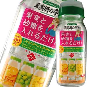 デカンタ ホワイトタカラ 果実酒の季節 デカンタ 900ml 35度 1.8L入るデカンタ 6個まで1個口配送可能　ギフト プレゼント(4904670003636)｜ichiishop