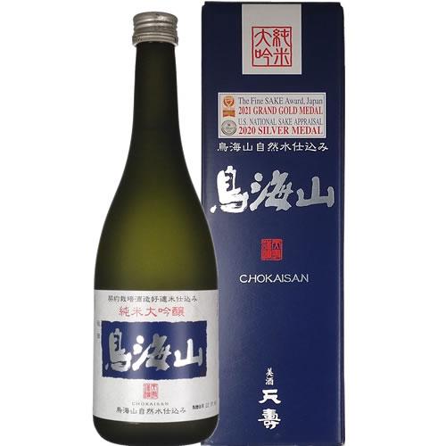 日本酒 天寿酒造 純米大吟醸 鳥海山 720ml カートン入り 秋田　ギフト プレゼント(49201...