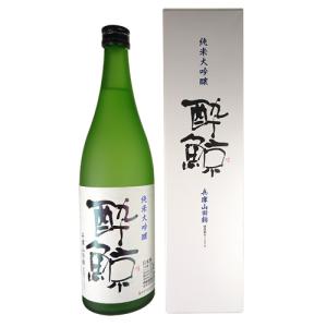 日本酒 酔鯨酒造 酔鯨 純米大吟醸 兵庫山田錦 50% 720ml 高知　ギフト プレゼント(4901190802749)