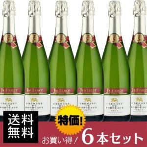 6本セット クレマン・ド・ボルドー ジャイヤンス・ブリュット ボルドー 辛口 スパークリングワイン750ml×6本(3416145020952)｜ichiishop