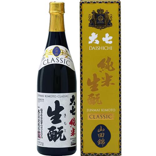 大七酒造 純米 生もと CLASSIC 山田錦 720ml クラシック 日本酒 福島 純米酒　ギフト...