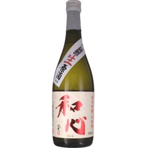クール代込 日本酒 難波酒造 無濾過 生原酒 純米吟醸 山田錦 55 和心 720ml 岡山 要冷蔵　ギフト プレゼント(4512814001723)