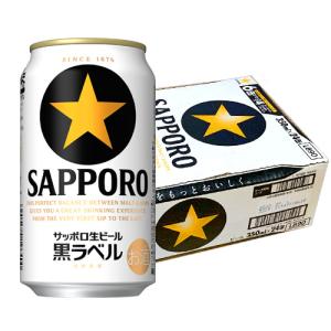 サッポロ 生ビール 黒ラベル ケース 350ml×24缶　ギフト プレゼント(4901880905965)｜ichiishop