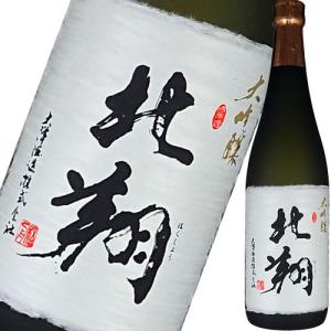 日本酒 大洋酒造 北翔 大吟醸 720ml 新潟　ギフト プレゼント(4993850700038)｜ichiishop