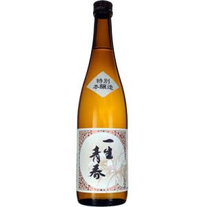 日本酒 曙酒造 一生青春 本醸造 一回火入れ 720ml 福島　ギフト プレゼント(4990877013639)
