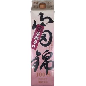 日本酒 加藤酒造 山田錦 芳醇辛口 2000ml 新潟 (4994677045265)の商品画像