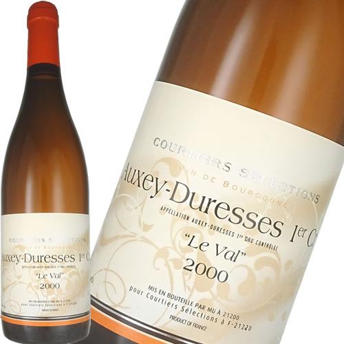 白ワイン 2000年 クルティエ セレクション オークセイ デュレス 1er ル ヴァル ブラン 7...