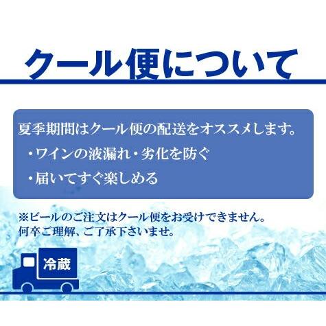 クール便配送指定 クール便代金