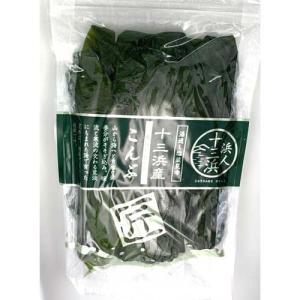 三陸産 塩蔵昆布 400g × 2袋 計 800g 岩手県宮古産 送料無料 爆買