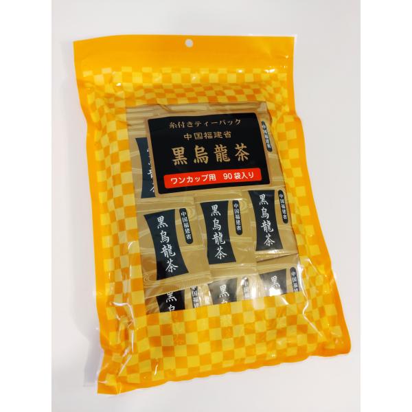 福建 強 深 発酵 黒烏龍 茶 ウーロン 茶 ティーバッグ 90袋パック 送料無料