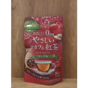 Tea Boutique（ティーブティック） 選べる やさしい デカフェ 紅茶 3個