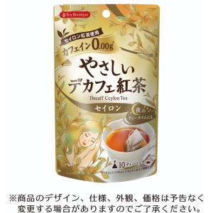 やさしい デカフェ 紅茶 ティーバッグ セイロン 1.2g×10P カフェイン0.00ｇ 送料無料 日本緑茶センター ティーブティック｜お茶の一条