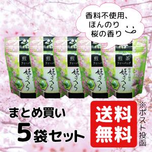 桜葉 入り 煎 茶 ティーバッグ 桜 さくら 香る 緑茶 姫 ざくら 香料不