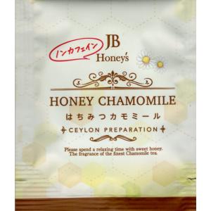 はちみつ カモミール ハーブティー ノンカフェイン ティーバッグ 24袋 送料無料