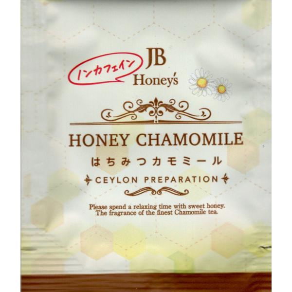 はちみつ カモミール ハーブティー ノンカフェイン ティーバッグ 90袋 送料無料